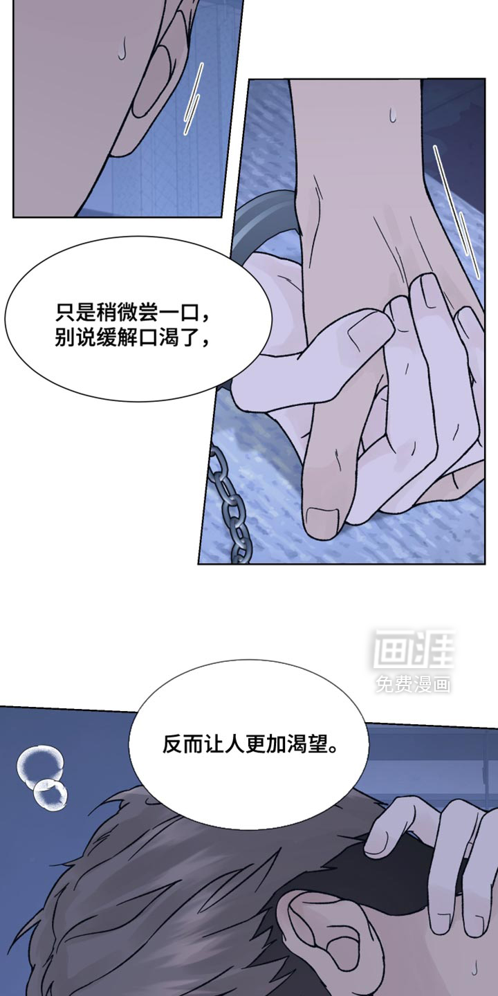 第85话12