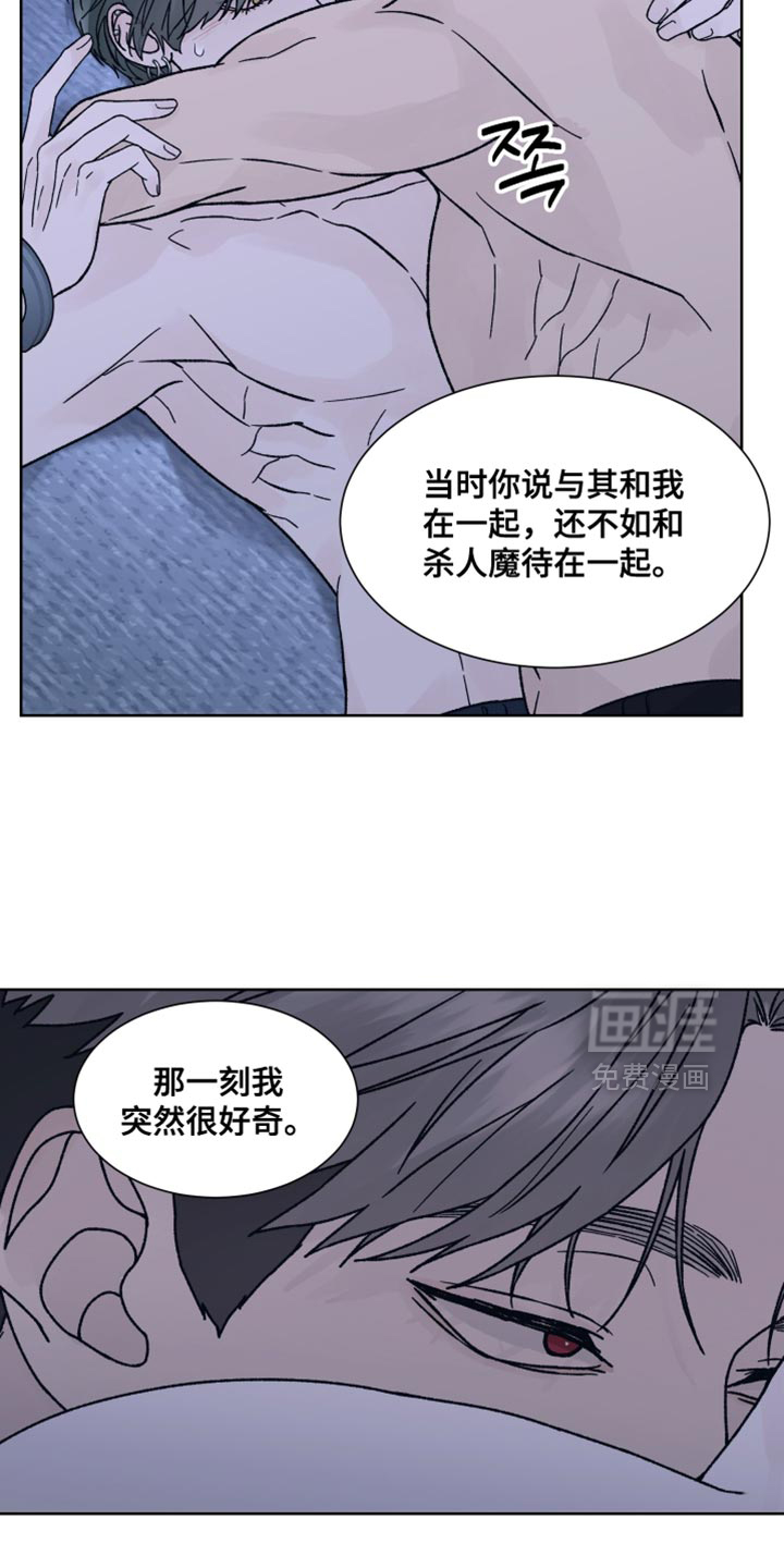 第85话2