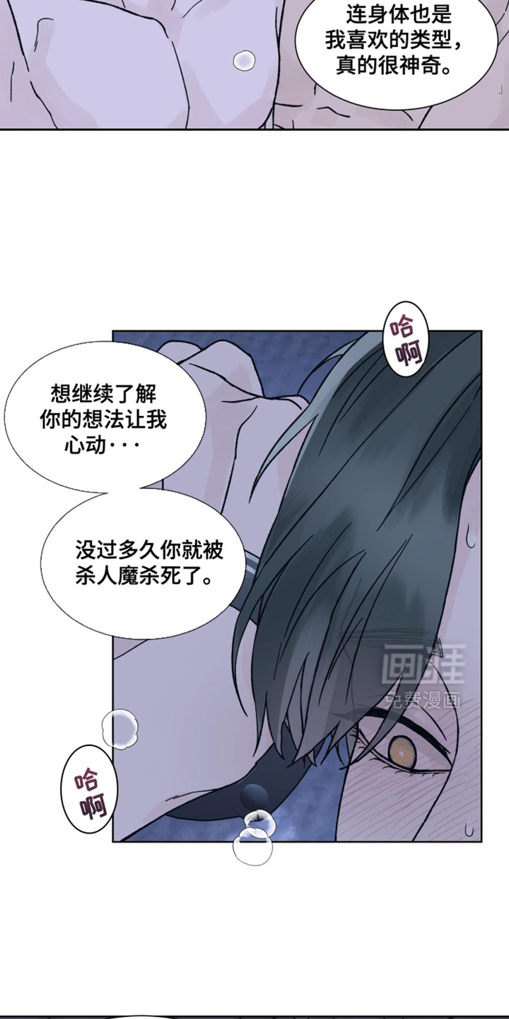 第85话8