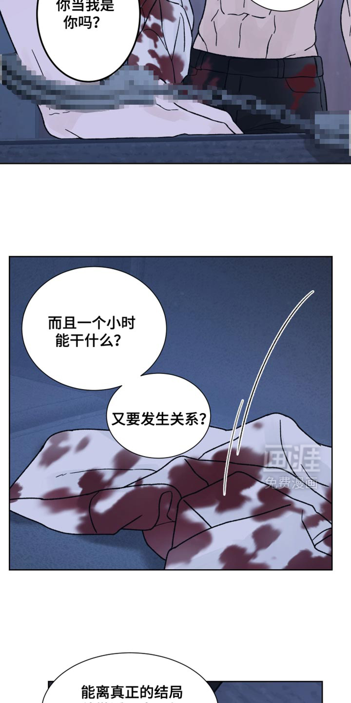 第84话12