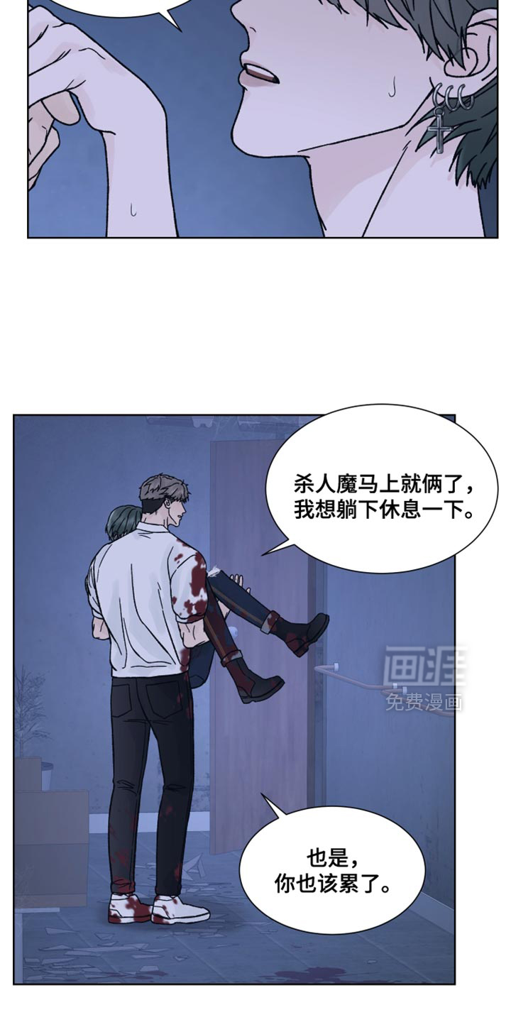 第84话2