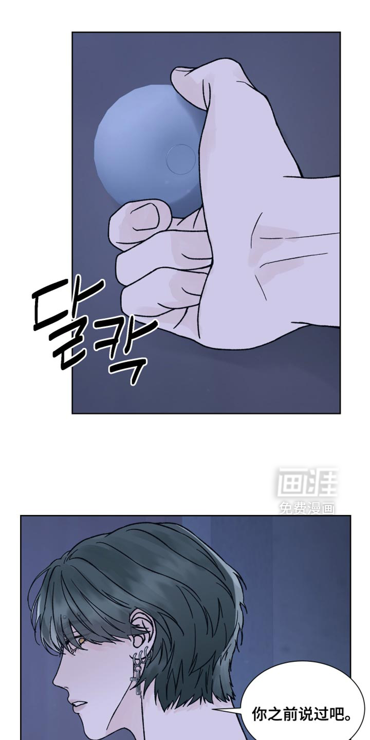 第81话12