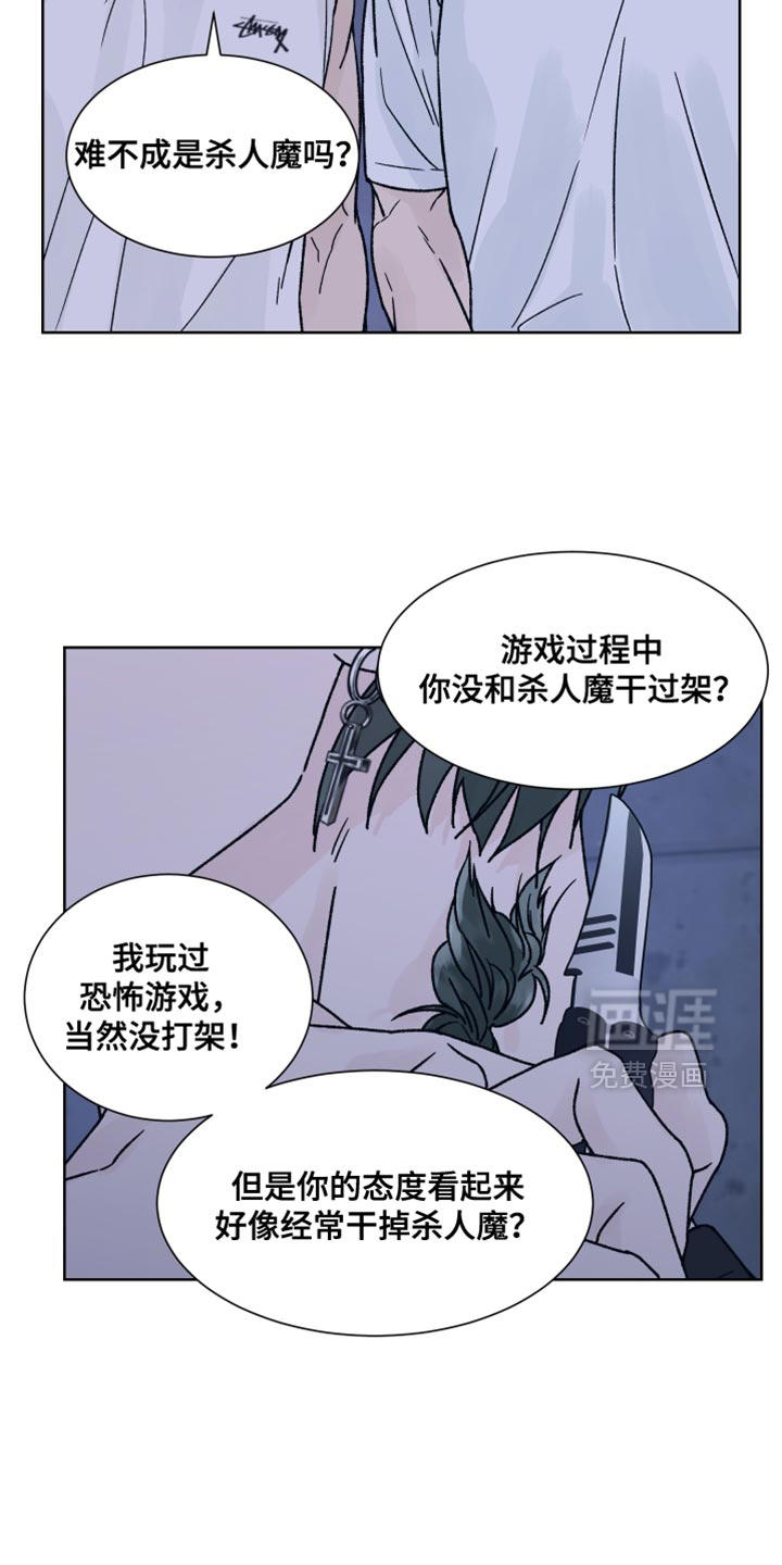 第79话18