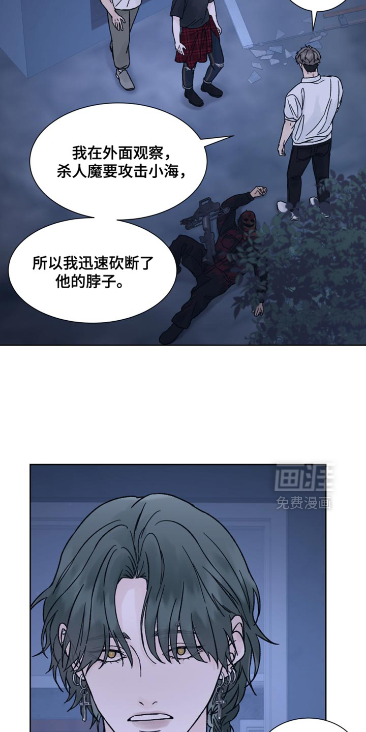 第79话5