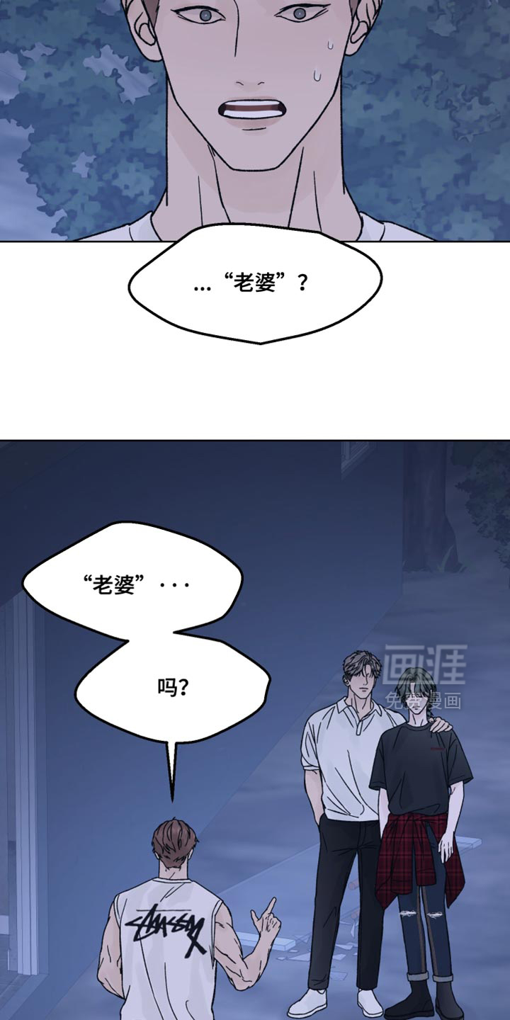 第79话12