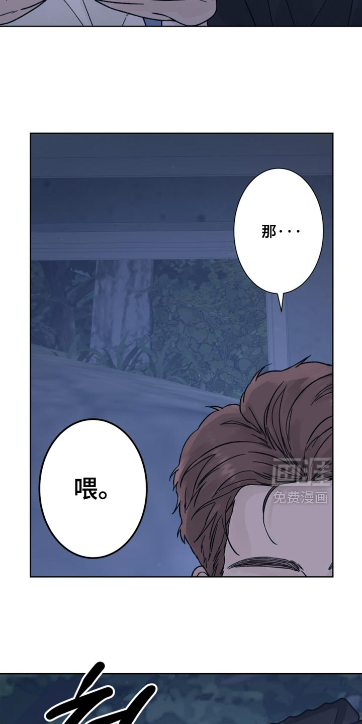 第78话13