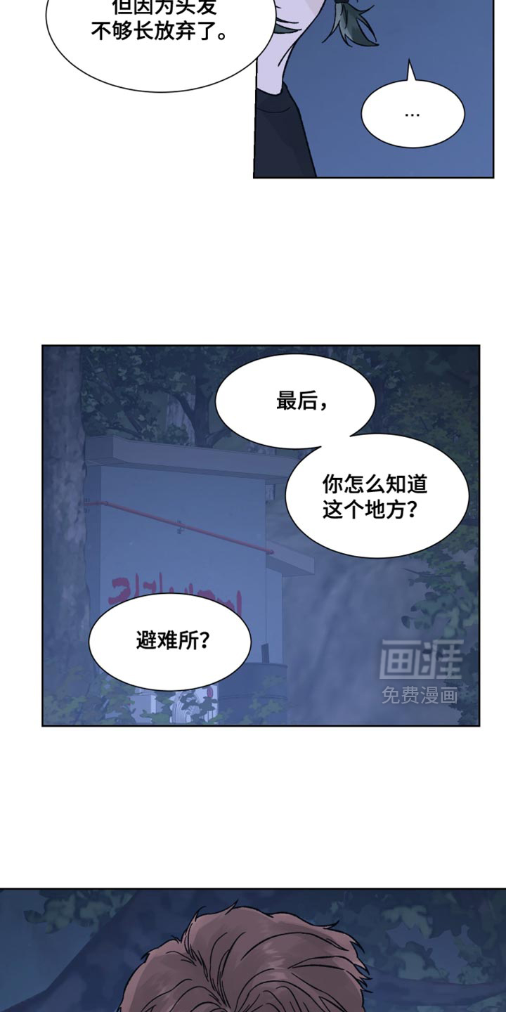 第77话5