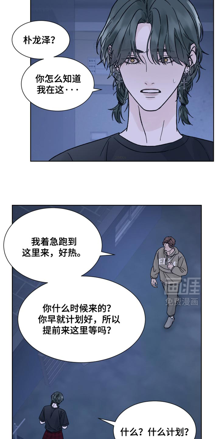 第76话9