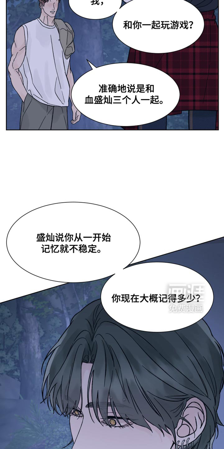 第76话14