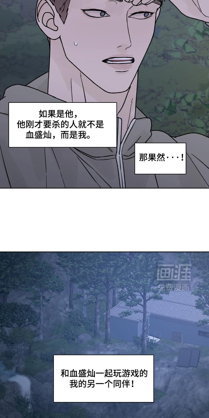 第75话28