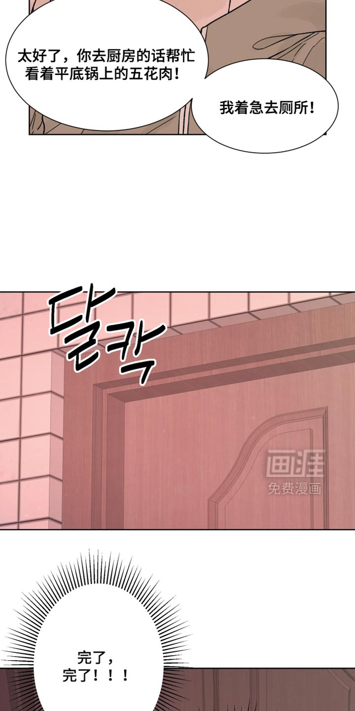 第75话8
