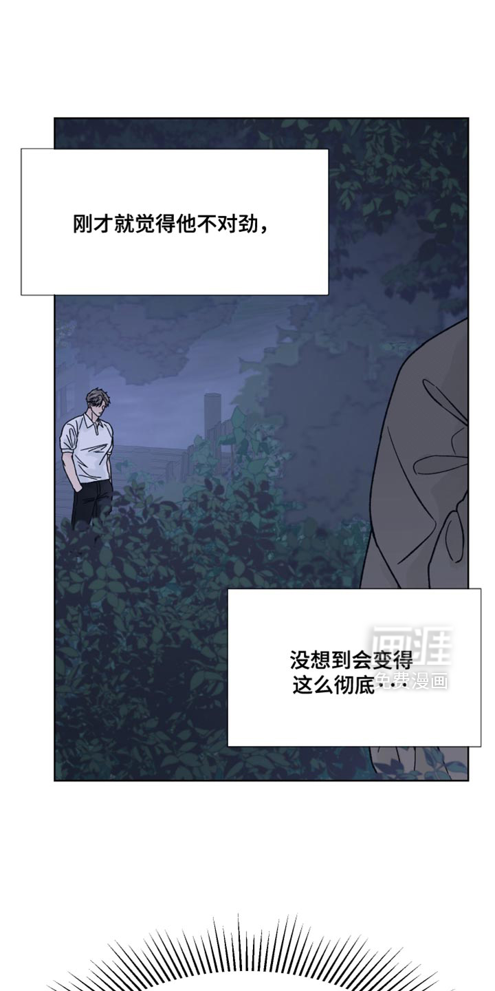 第74话2