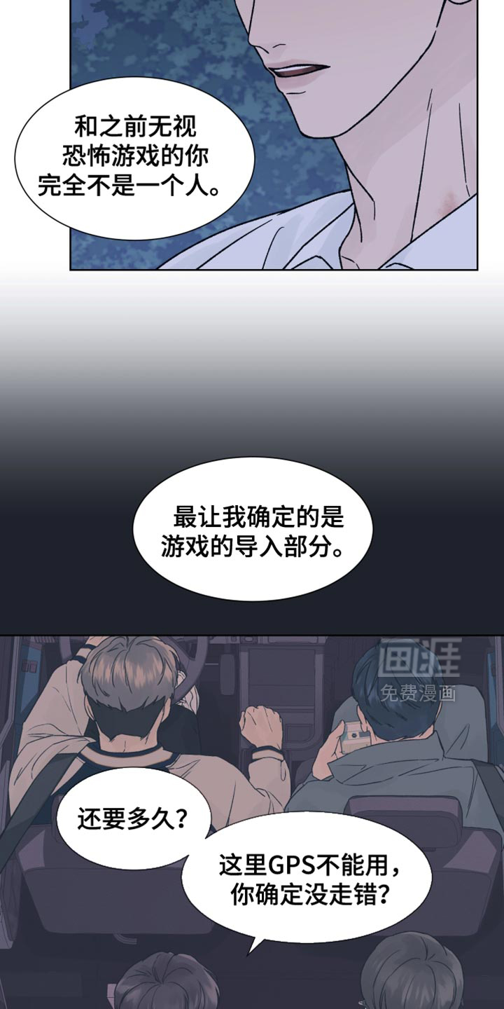 第71话13