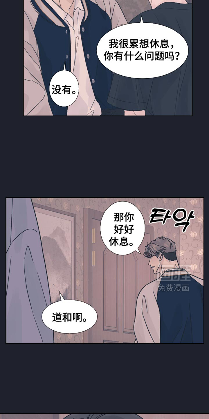 第71话9