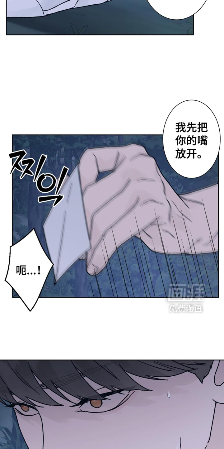 第71话20