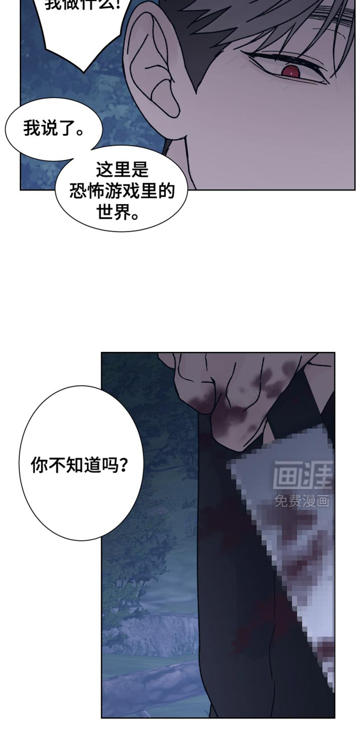 第71话23