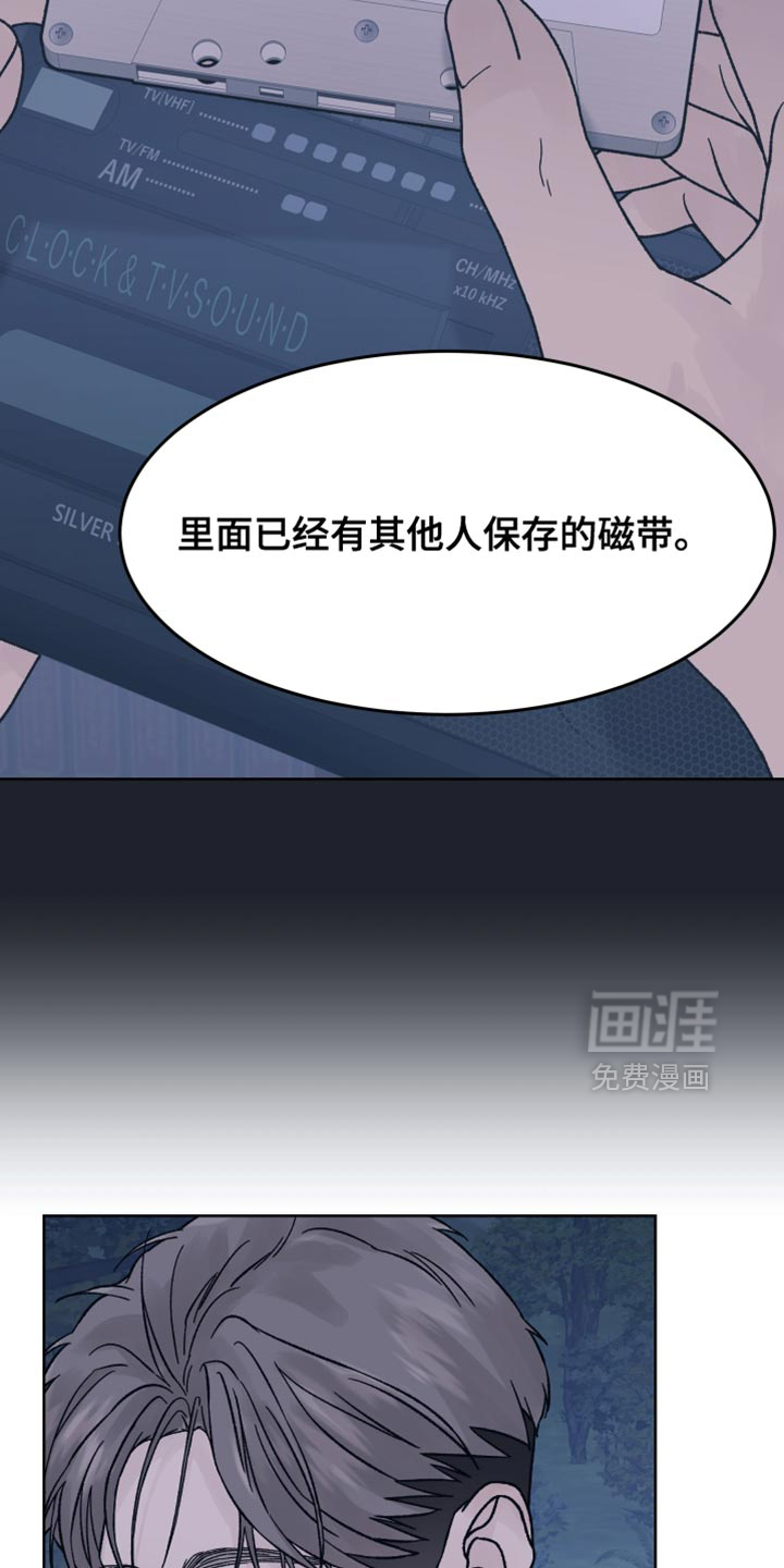 第70话19