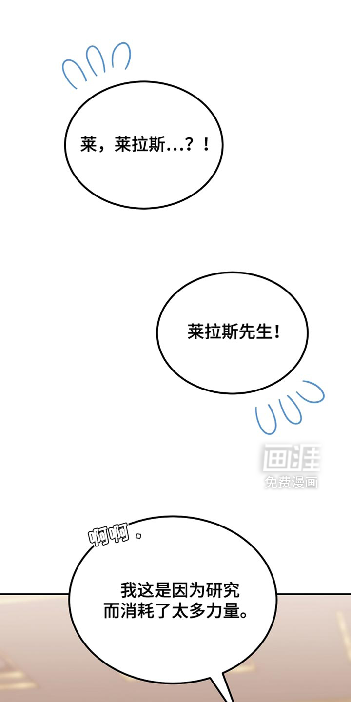 第136话10