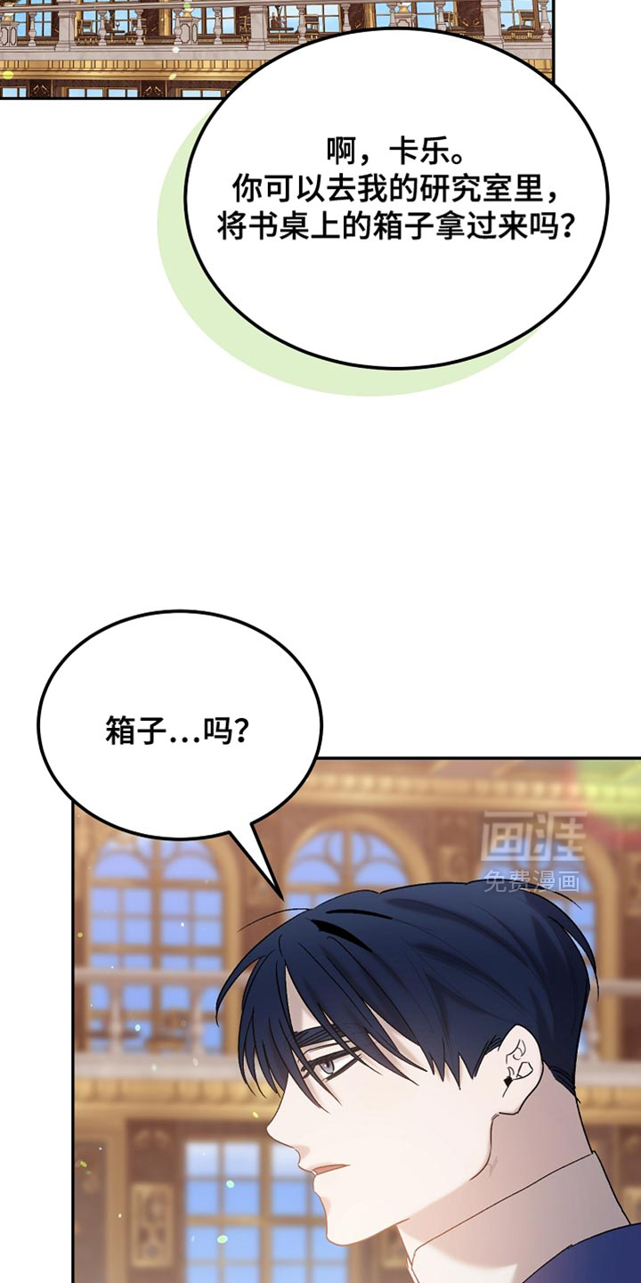 第136话13