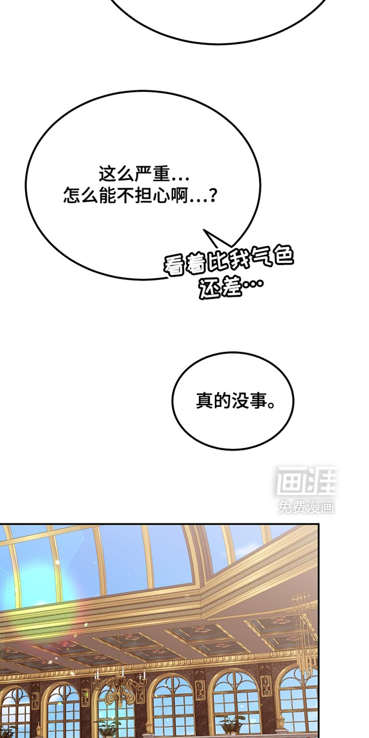 第136话12