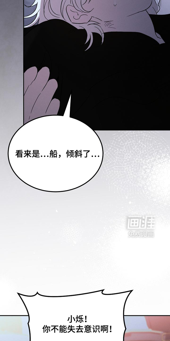 第133话26