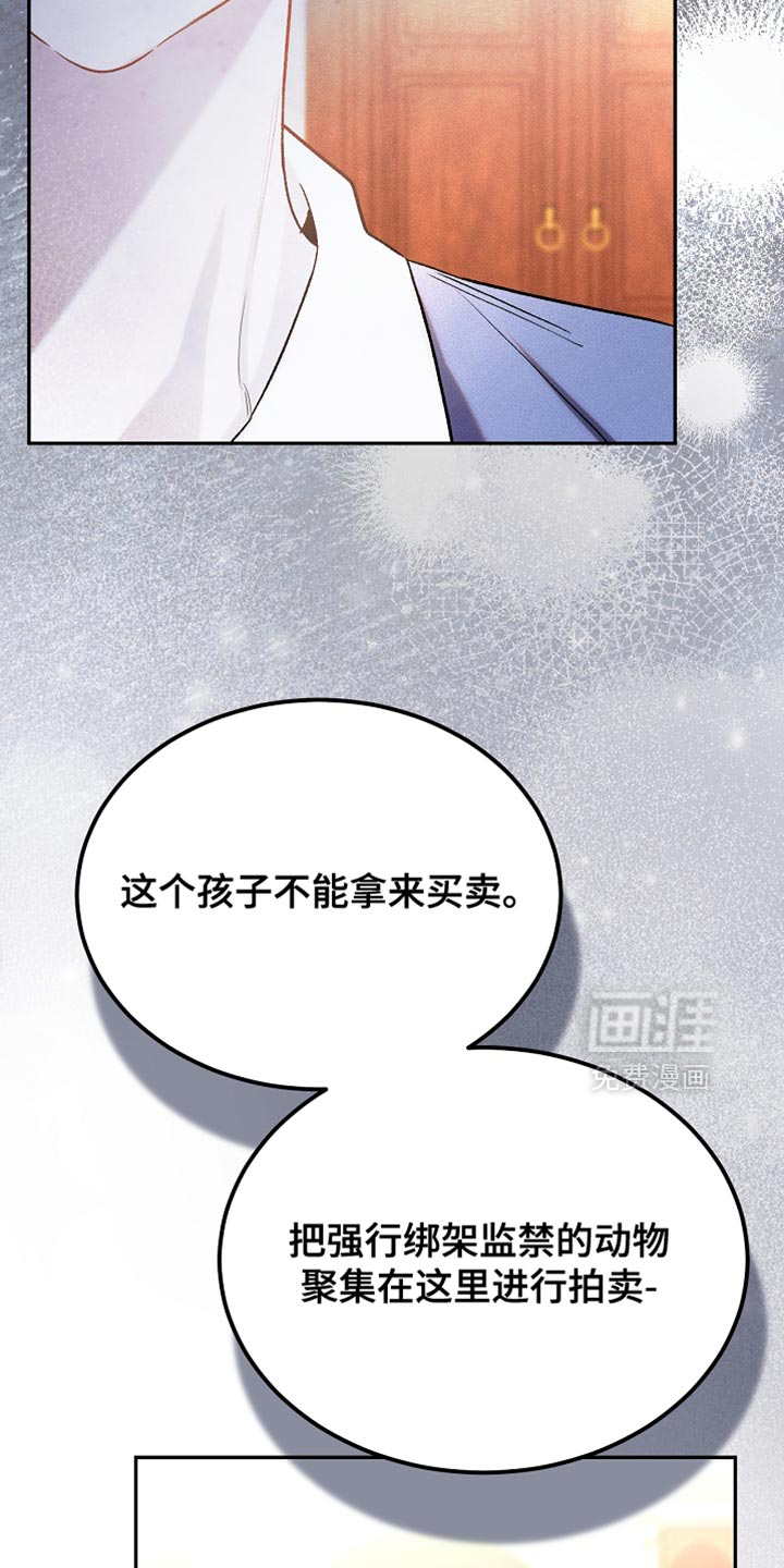 第133话10