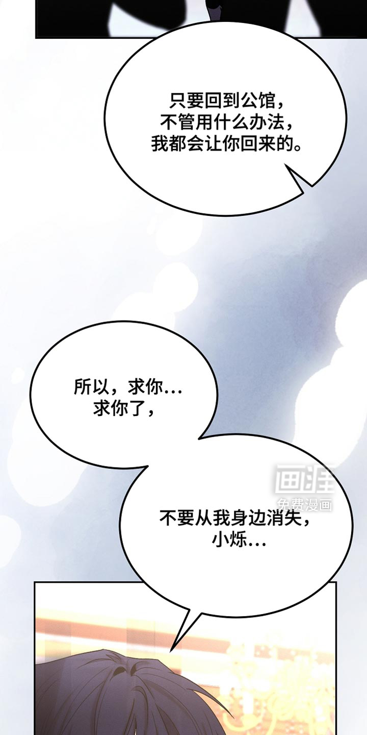 第133话36