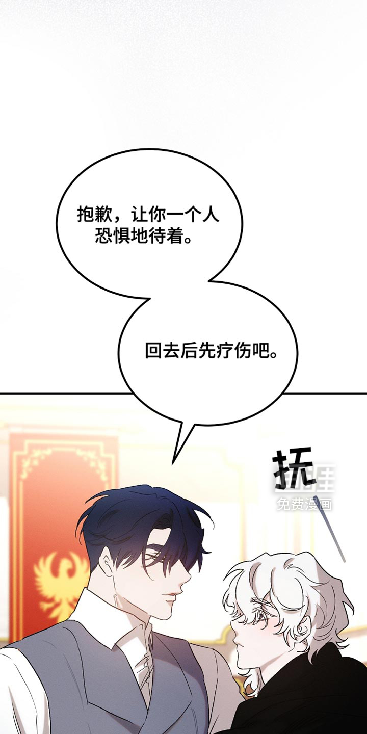 第133话13