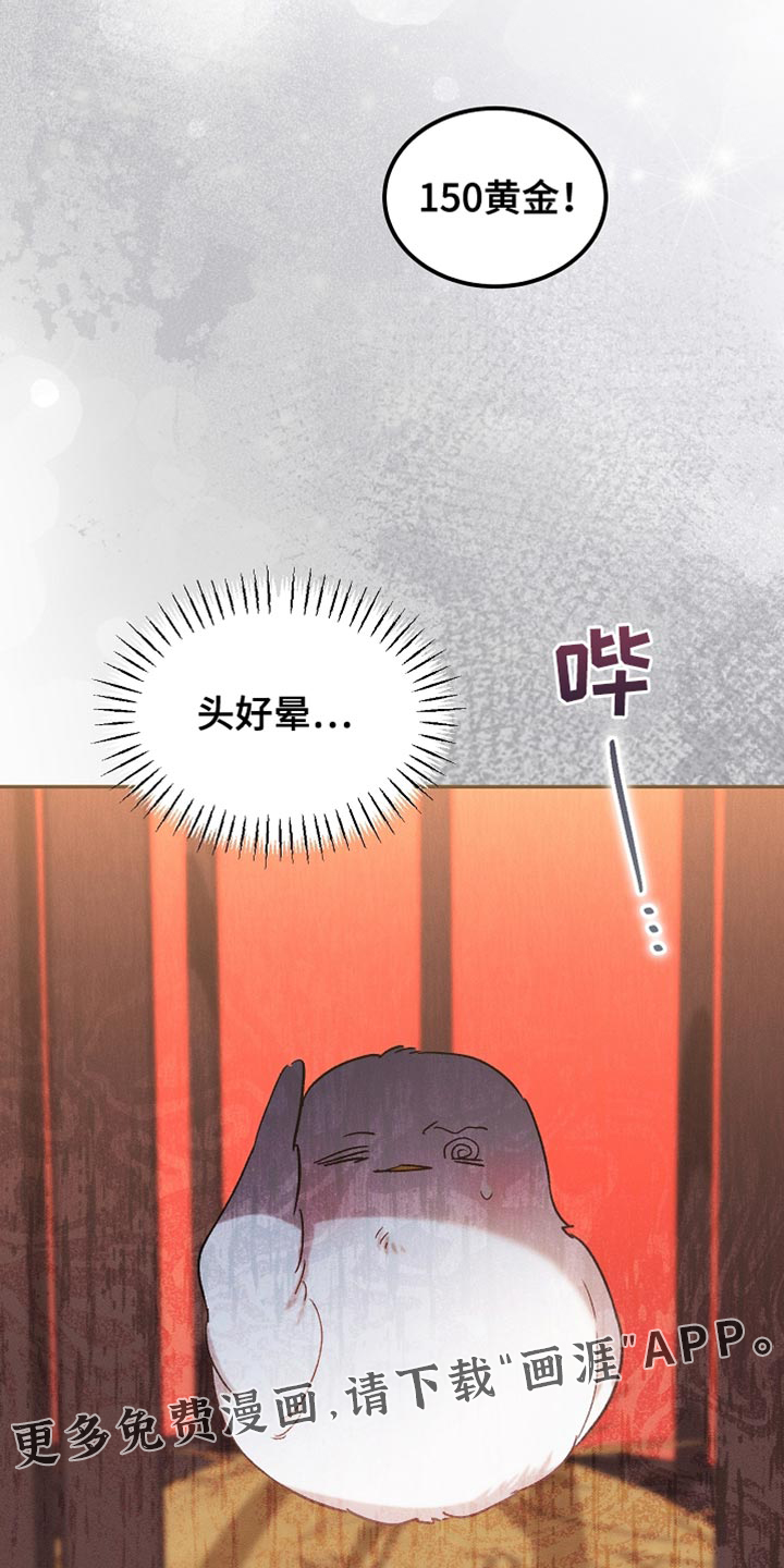 第130话34