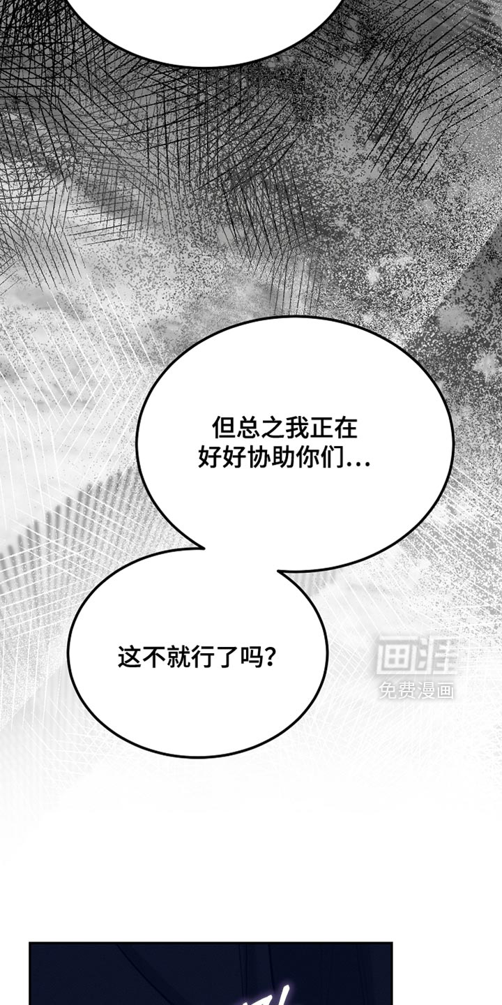 第129话9