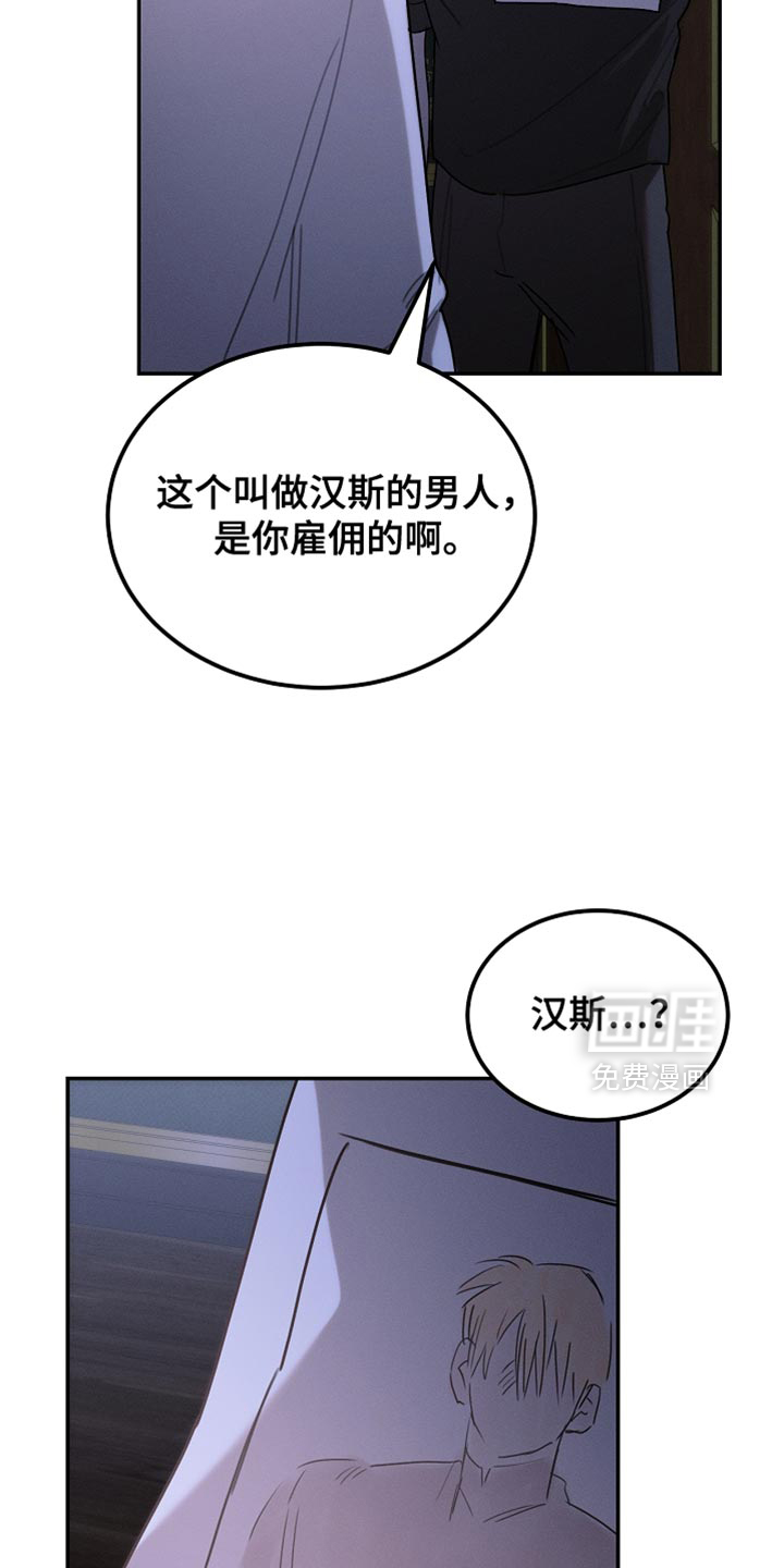 第127话27