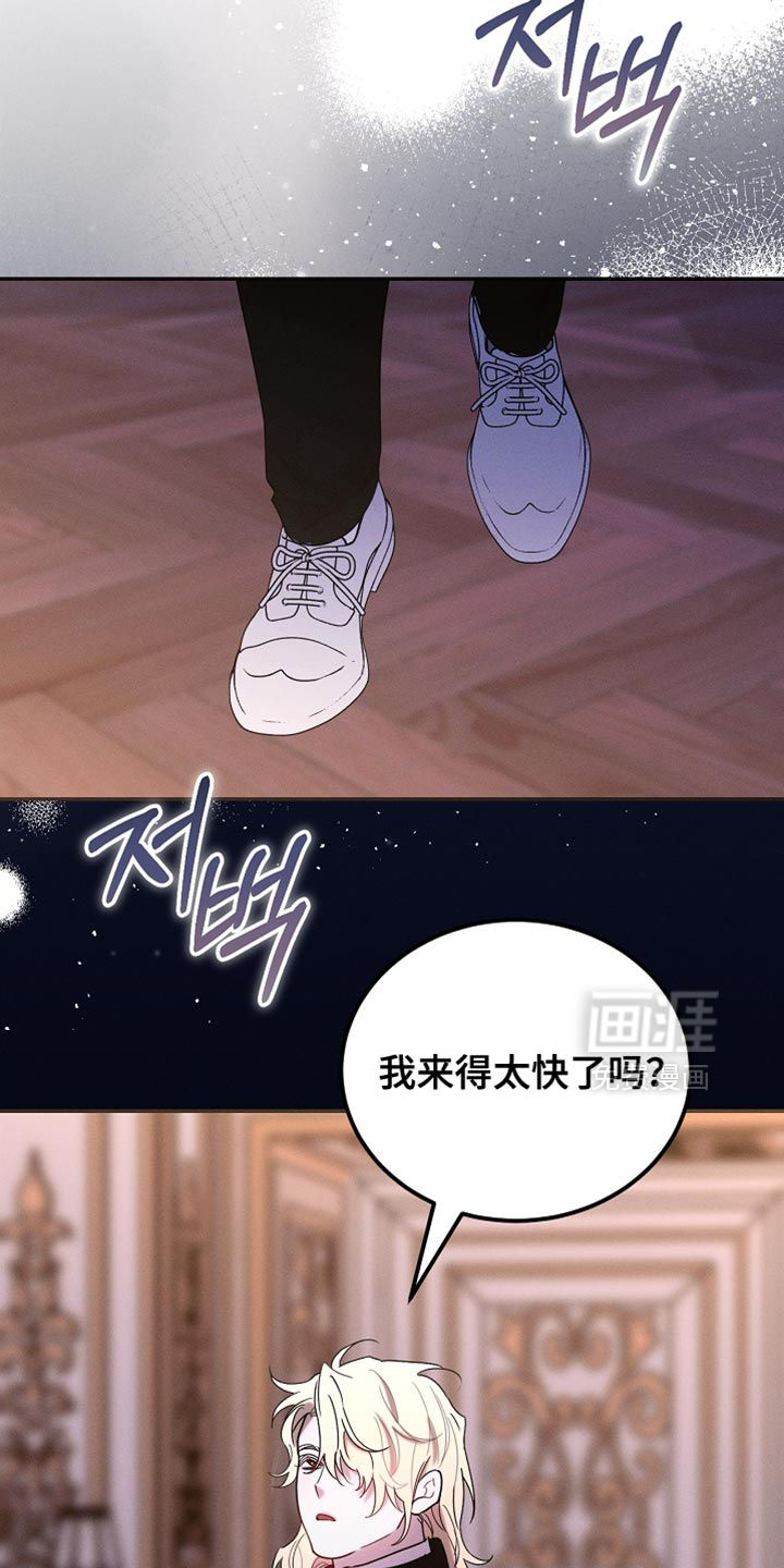 第123话29