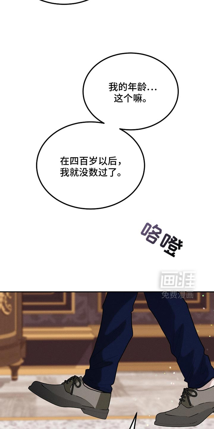 第121话2