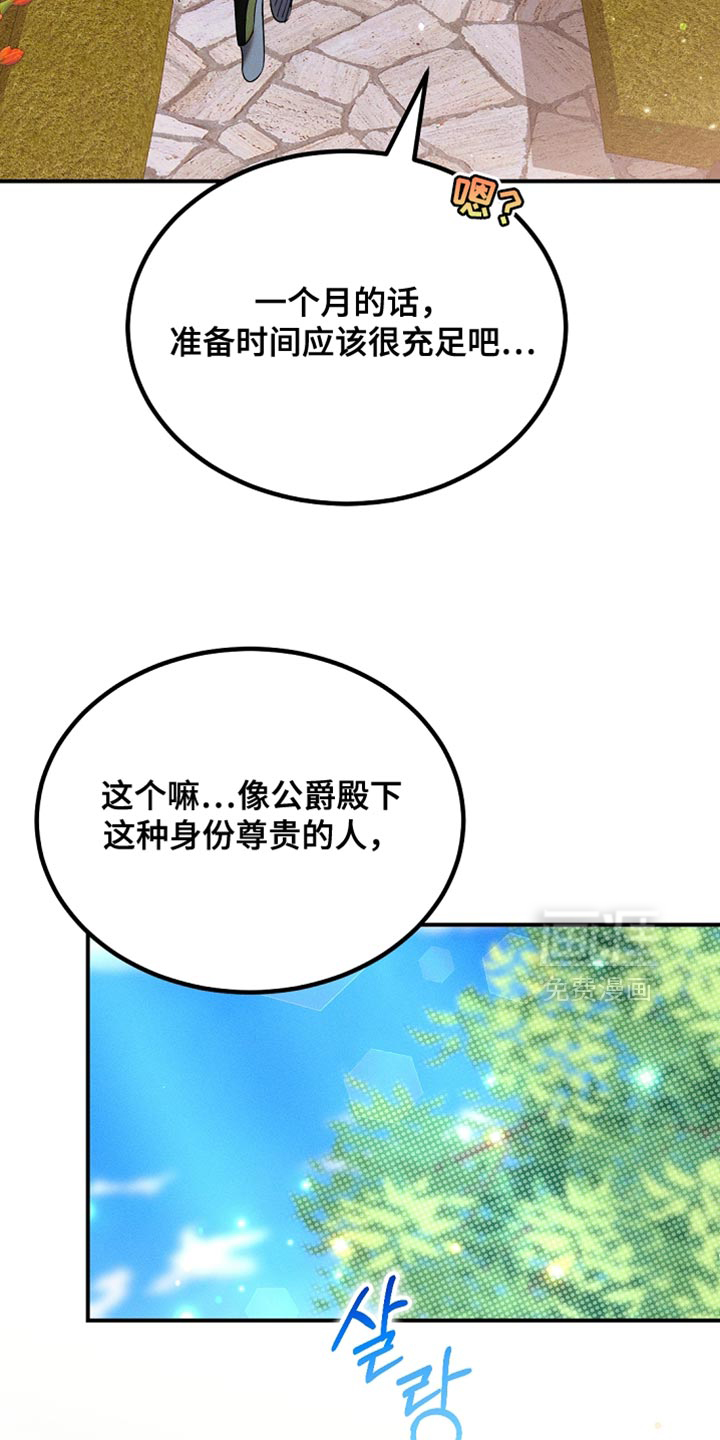 第119话6