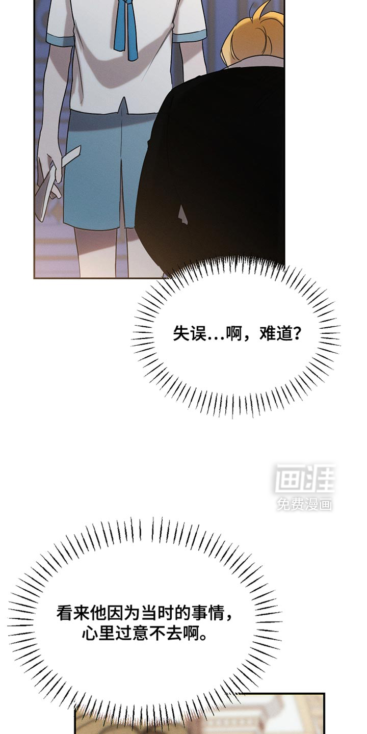 第119话31