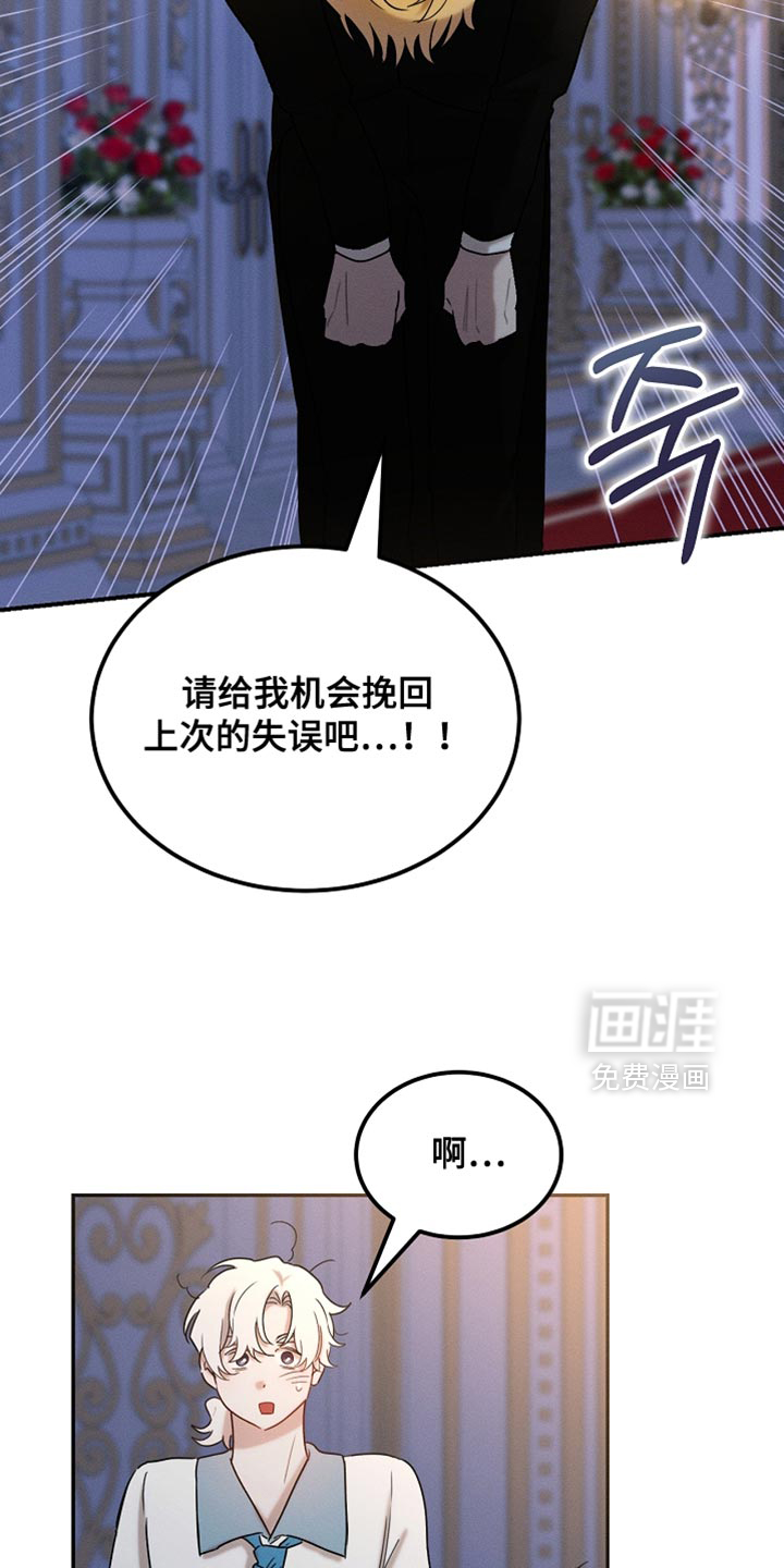 第119话30