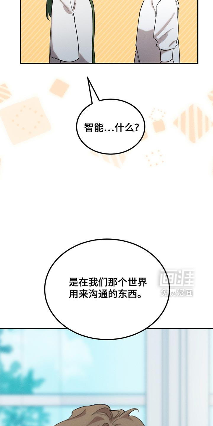 第118话10