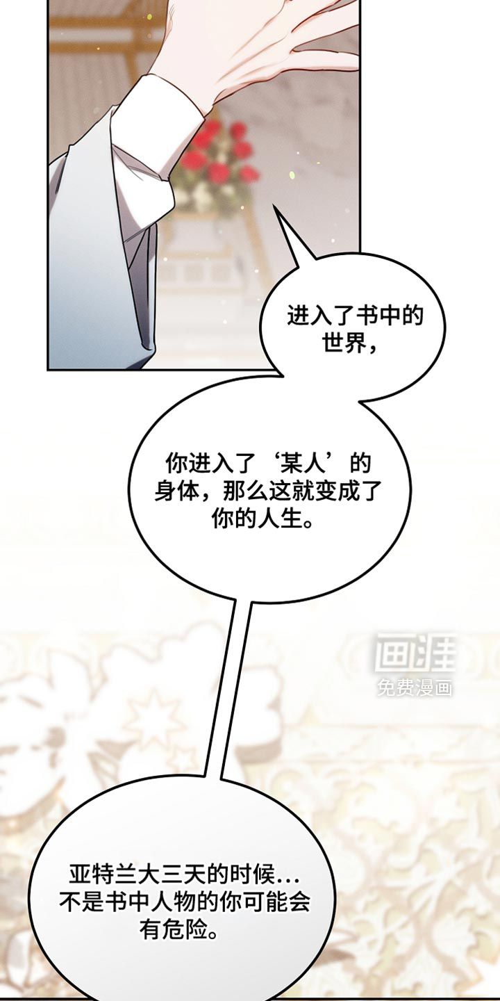 第118话22