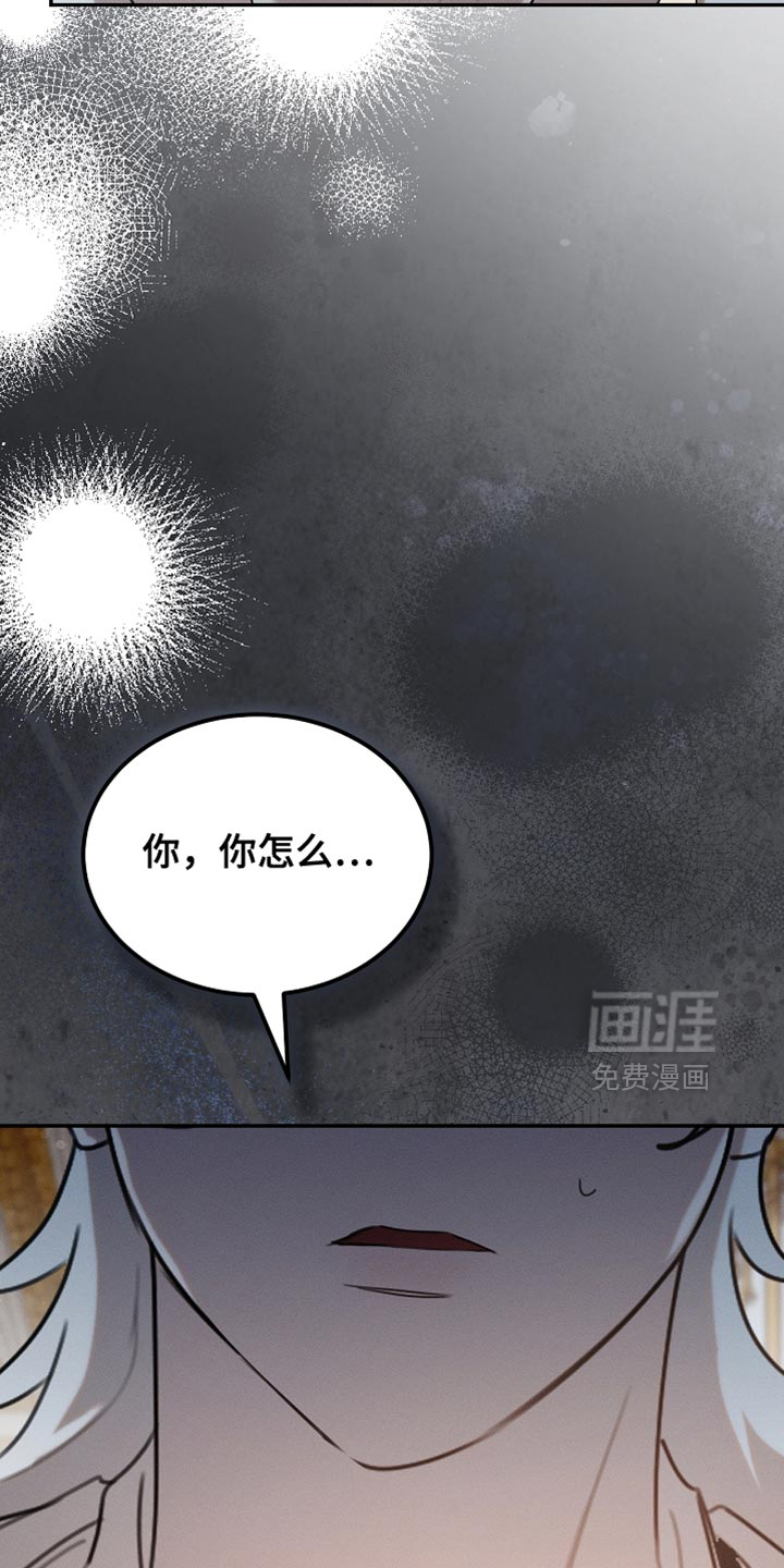 第117话35