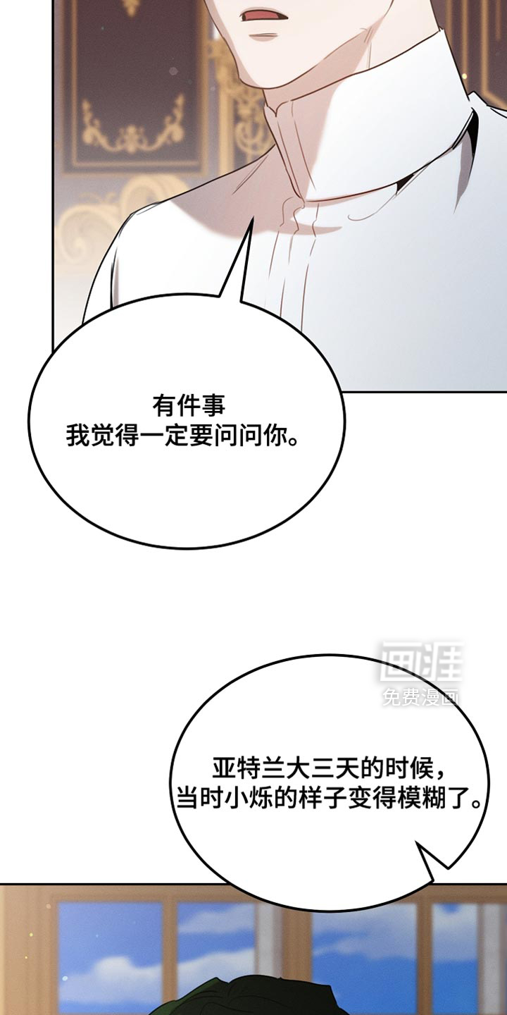 第117话3