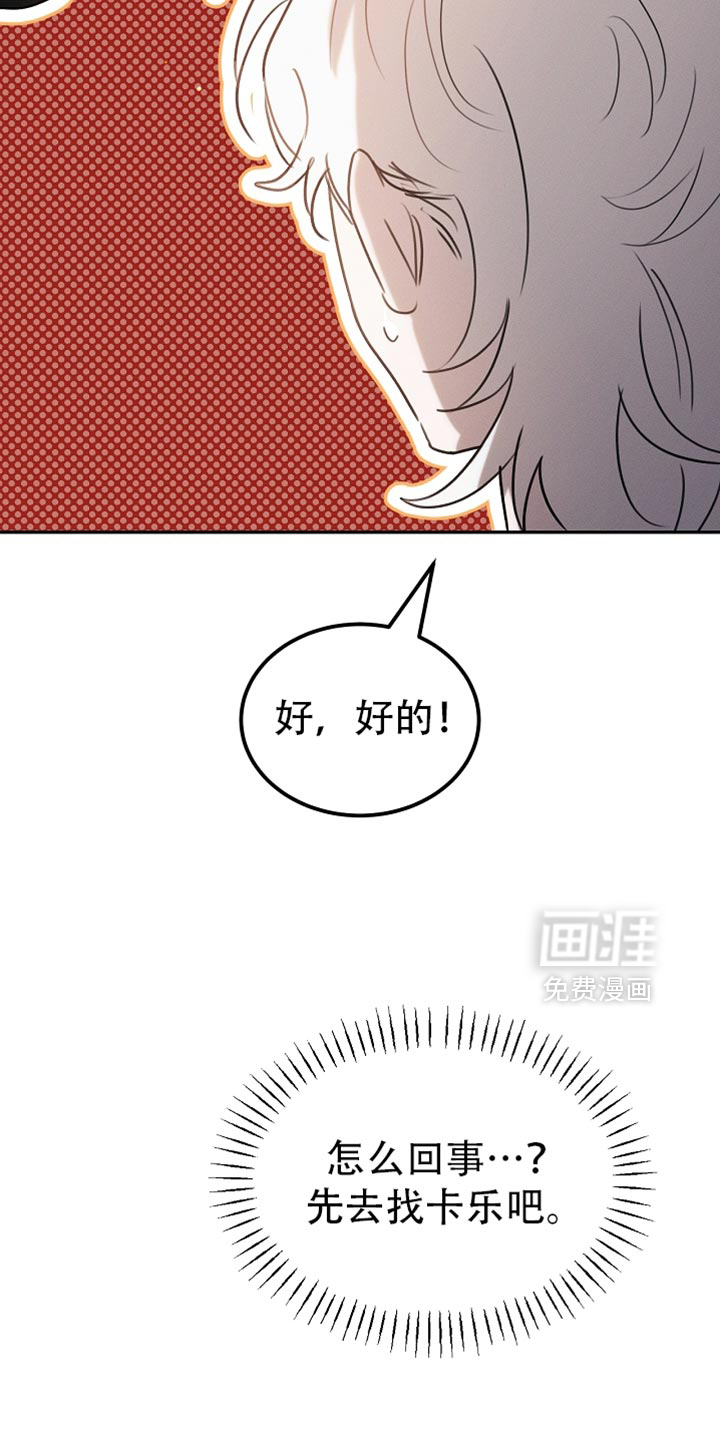 第115话20