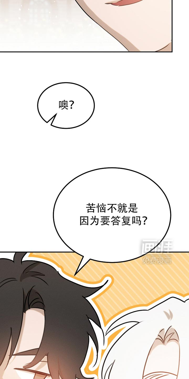 第114话44