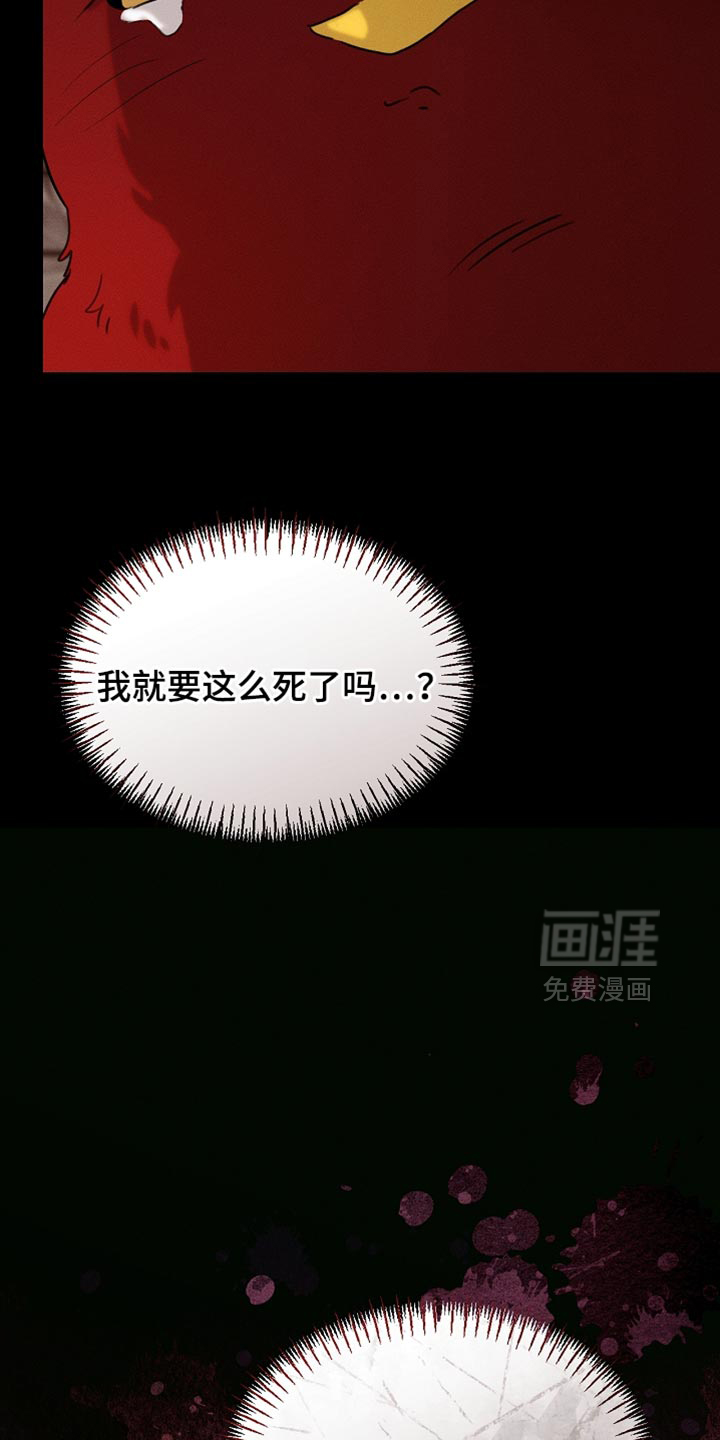 第113话31