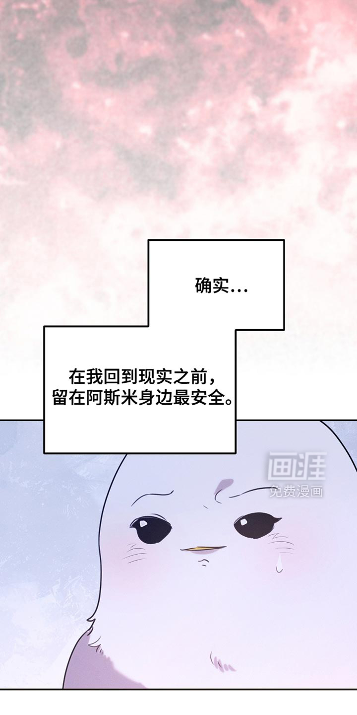 第111话31