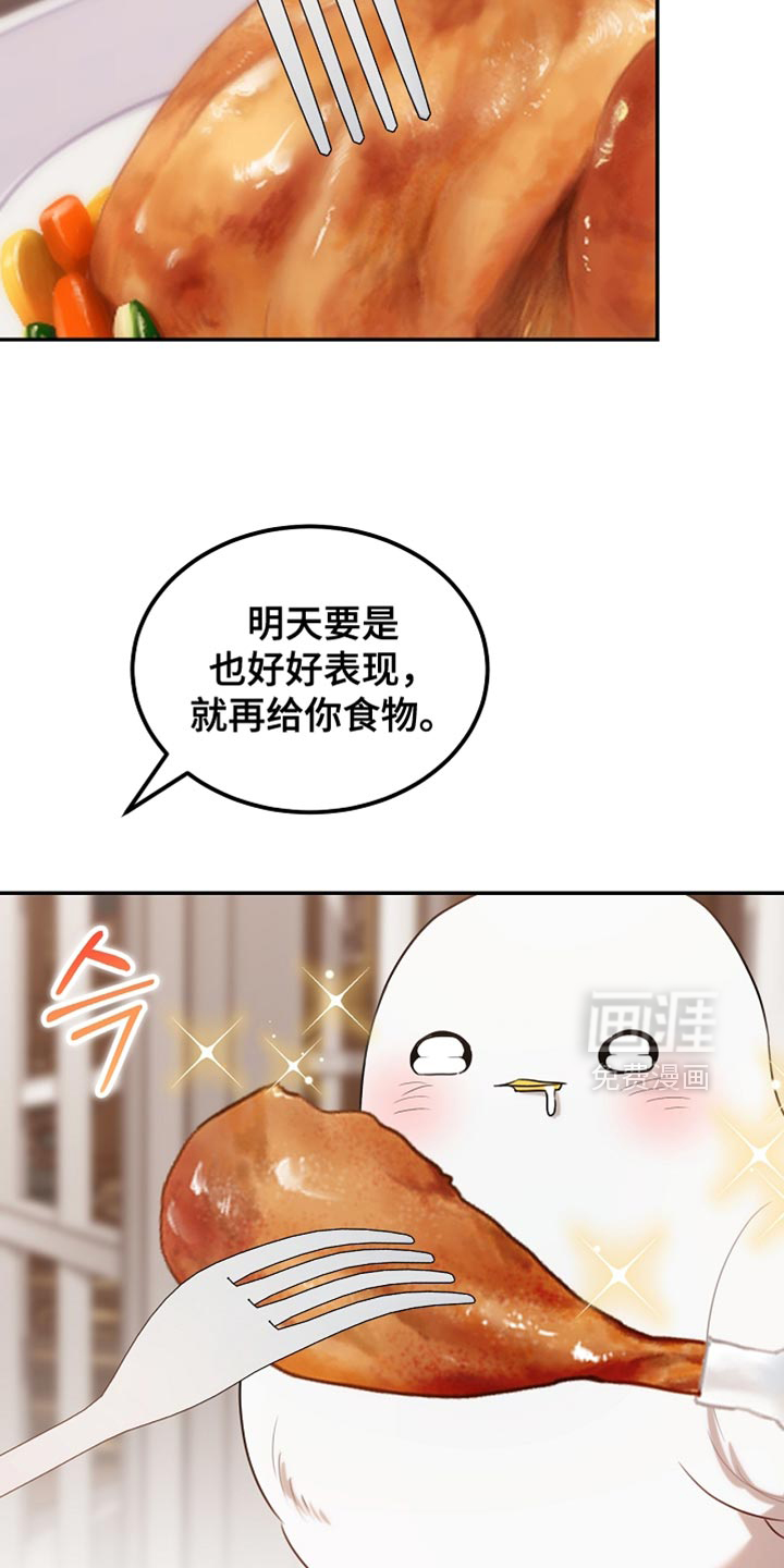 第110话12