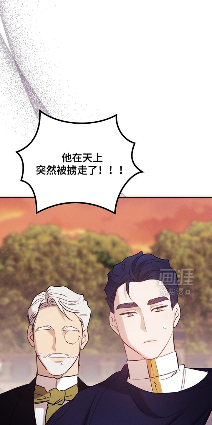 第109话3