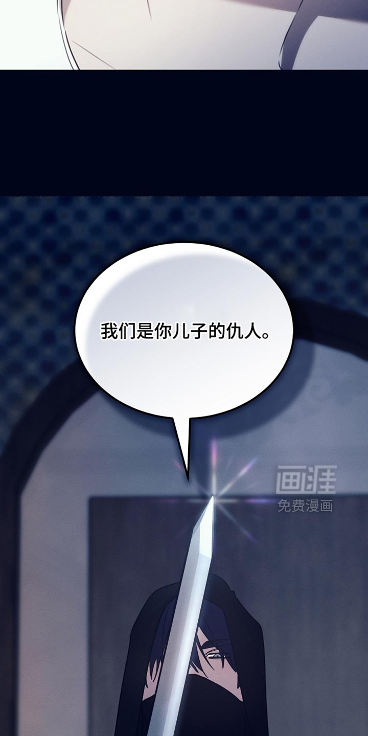 第109话46
