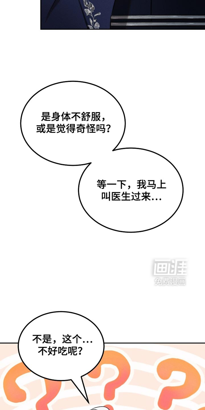 第106话6