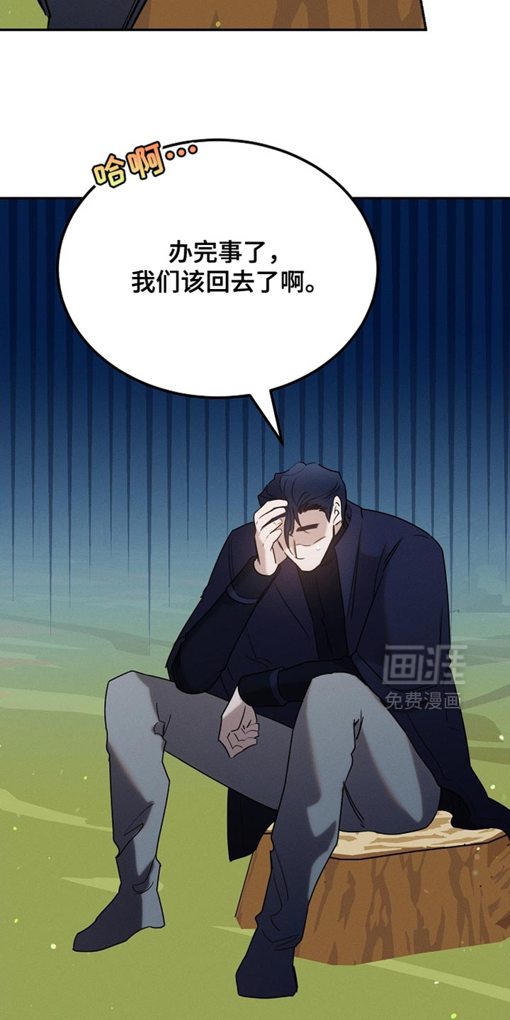 第106话10