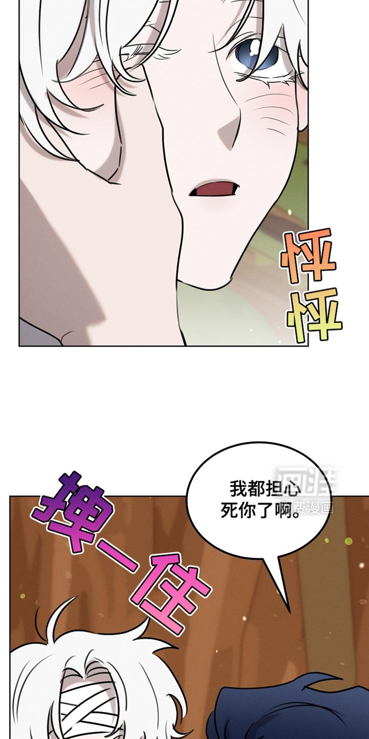 第105话13